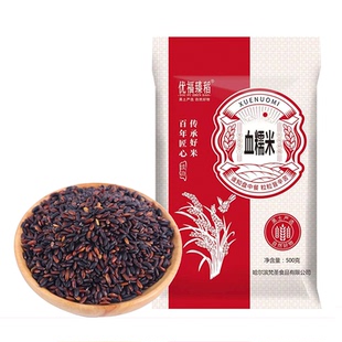 血糯米黑米新米正宗东北商用锅巴五谷杂粮5斤酒酿奶茶糯紫米米糕