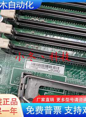 询IBM X3400 X3500 伺服器主板 42C1549 43W5176 44R5619 整机测