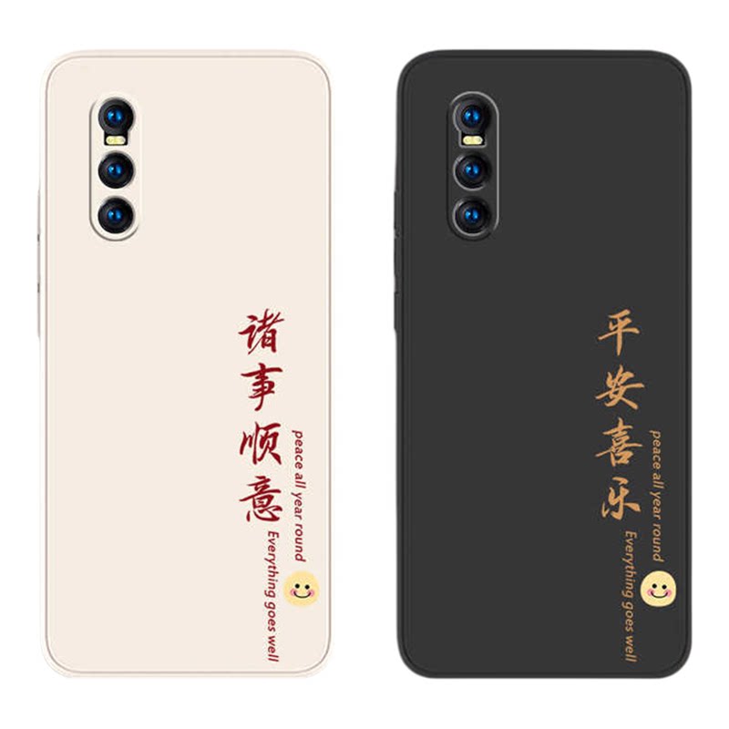 适用vivoX27手机壳X27pro新款ⅹpor全包vivov防摔vⅰvox外壳vo硅胶pr0×vovo保护viv0套vovox叉vivix男女vivo