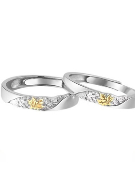 S999足银梧桐叶情侣对戒小众轻奢肌理感素圈戒指开口送男女友礼物