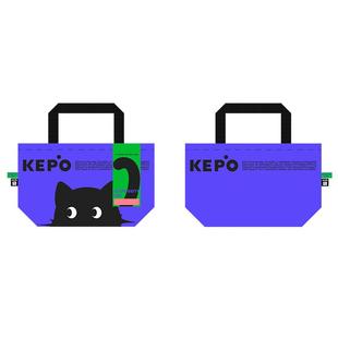 KEPO礼品袋创意猫咪编织袋手提环保购物袋防水便捷折叠大容量定制