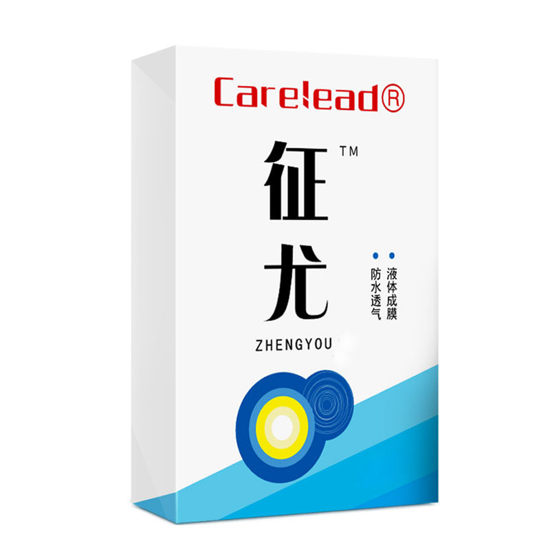 去鱼鳞痣贴血胞刺老鼠痣手上脚上取鱼休子羞修子非药水专用去除膏