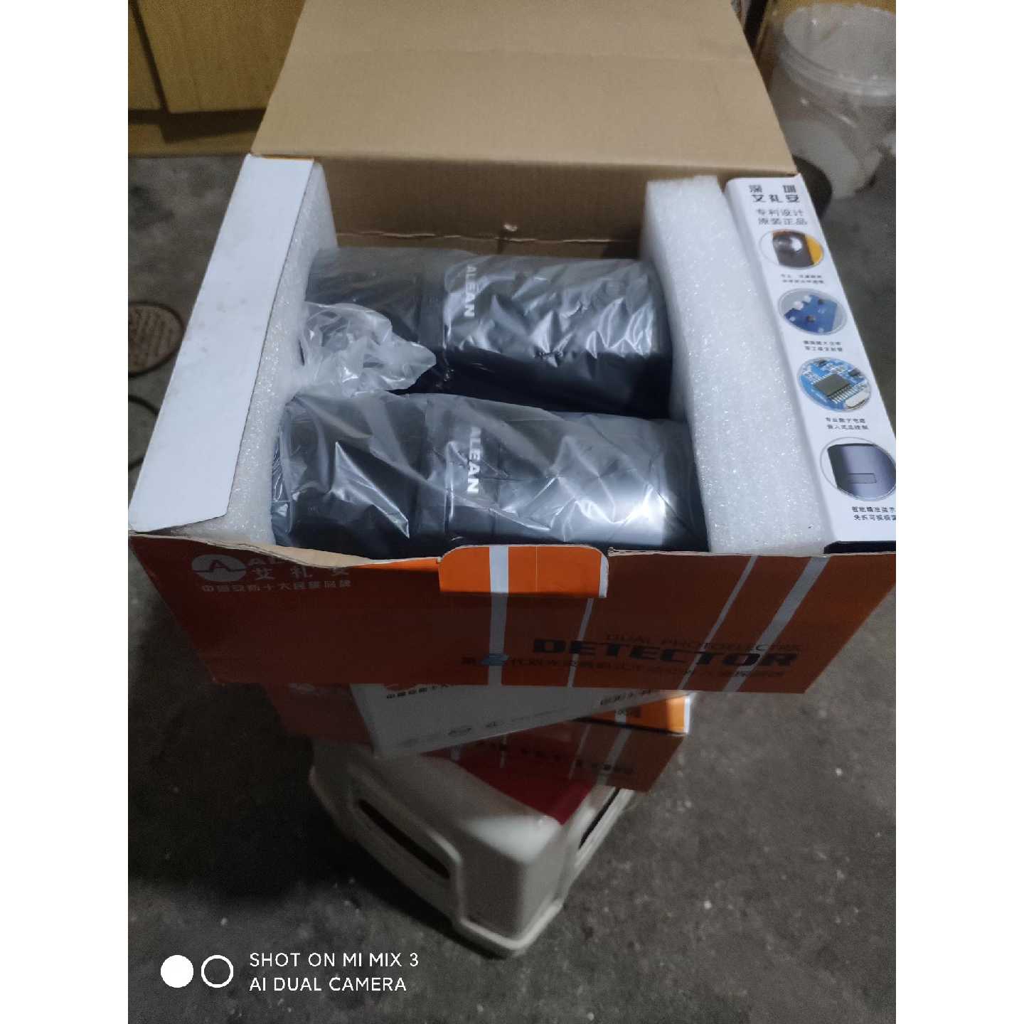 议价【全新】艾礼安二光束主动红外对射探测器,ABT-60,全新未