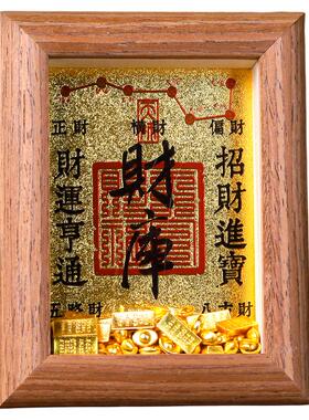 开财补库财库相框黄铜招财摆件