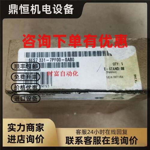 议价原装全新仅开封SM331,6ES7 331-7PF00-0AB0,6ES7331-7PF00-0A