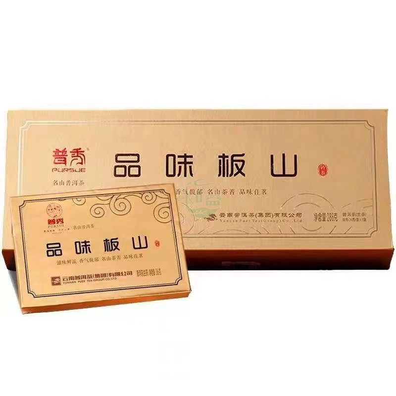 普秀生茶云南礼盒巧克力砖普洱