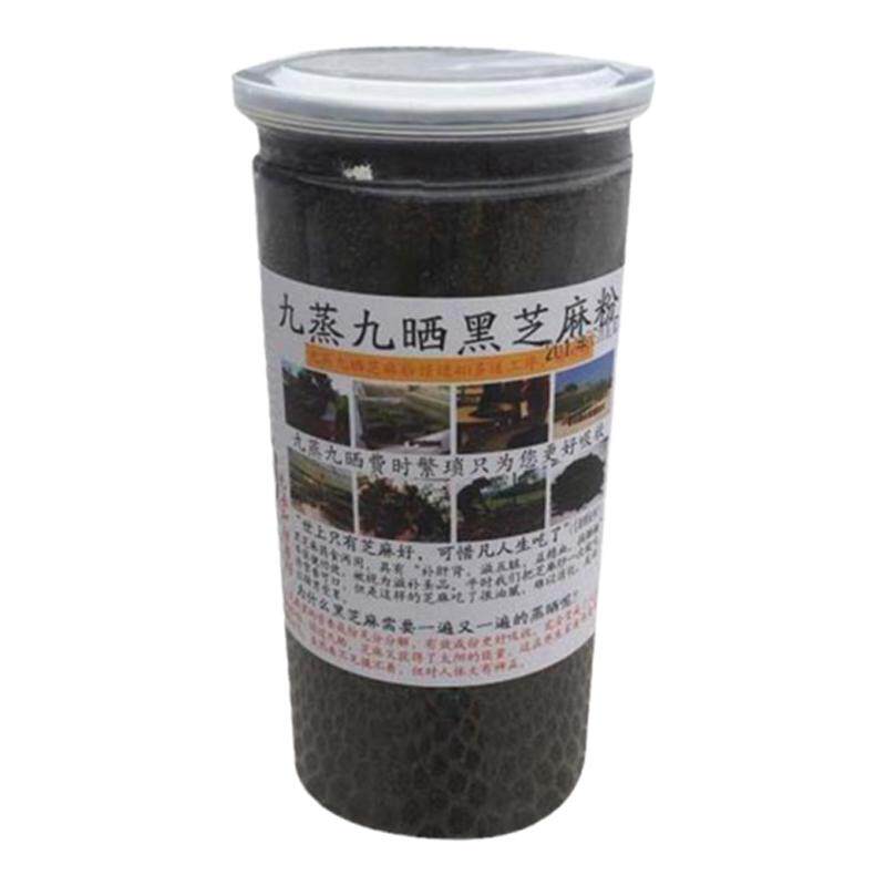 九蒸九晒芝麻丸材料石臼捶打九蒸九晒纯黑芝麻粉现磨 即食一斤包
