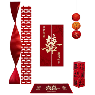 结婚电梯门贴纸装饰婚礼酒店喜字小区入户门口告示贴婚庆用品大全