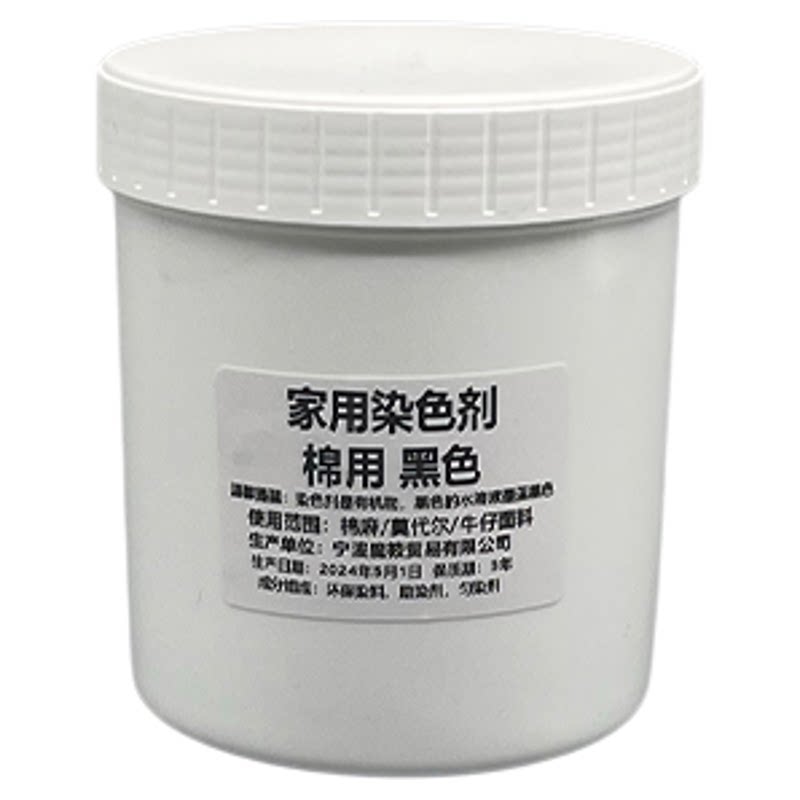 环保棉麻牛仔染料桑蚕丝不掉色扎创意礼盒/礼品套组