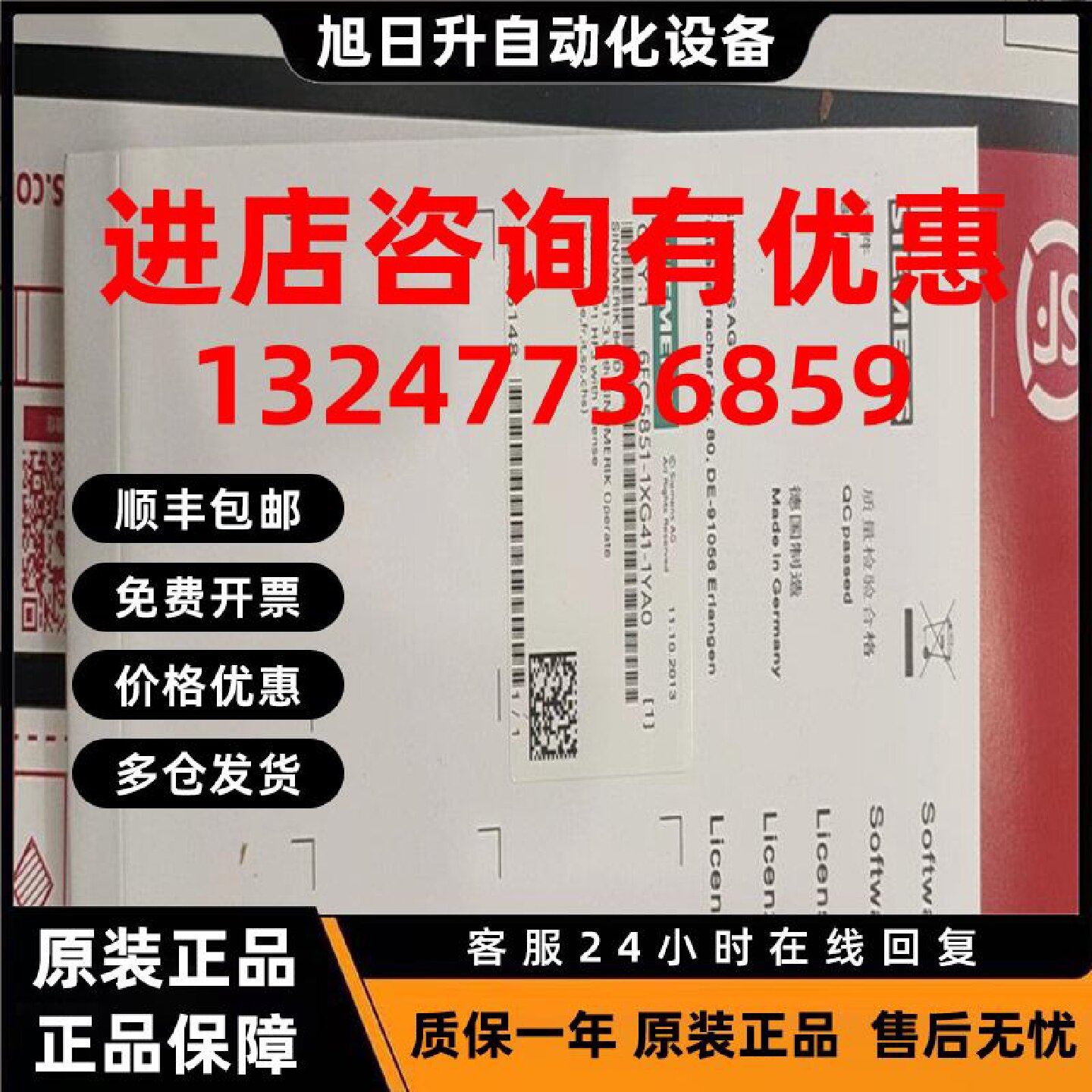 议价全新CF卡6FC5851-1YG41-6YA0-ZZA01M27M43N00P60P64