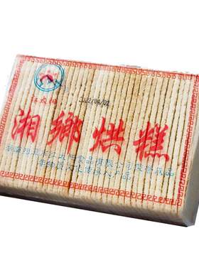 毛阿婆湘乡烘糕湖南湘潭特产米糕