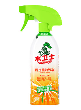 水卫士厨房重油污净清洁剂抽油烟机灶台去油除菌