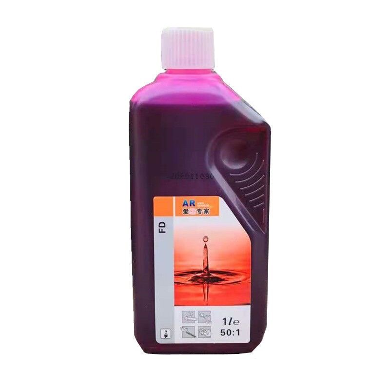 二冲程机油园林机械用油割草机绿篱机汽油锯油锯机2T正品油包邮