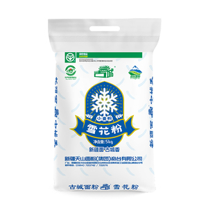 古城新疆奇台小麦面粉雪花粉5kg家用10斤包饺子馒头中筋拉面通用