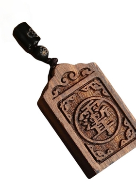 雷击桃木金光咒吊坠令牌车挂把件