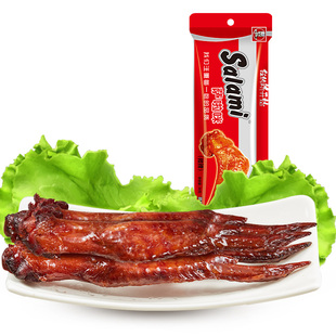 【满300-200元】萨啦咪 烤制原味香辣鸡翅烤全翅休闲小吃38g