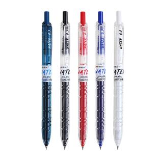 刷题笔东米宝特瓶中性圆珠学生用官方旗舰店黑笔红笔高颜值碳素速干顺滑黑色CS笔芯按动0.5水性签字水笔考试