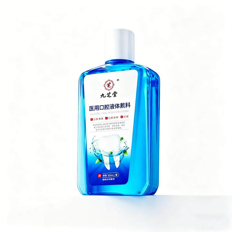 九芝堂医用牙周炎漱口水杀菌消炎除口臭牙龈肿痛萎缩口腔溃疡旗舰