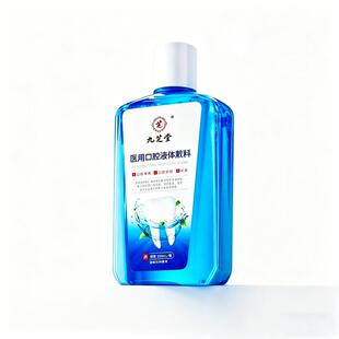 九芝堂医用牙周炎漱口水杀菌消炎除口臭牙龈肿痛萎缩口腔溃疡旗舰