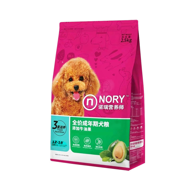诺瑞牛油果狗粮全价成犬粮2.5kg