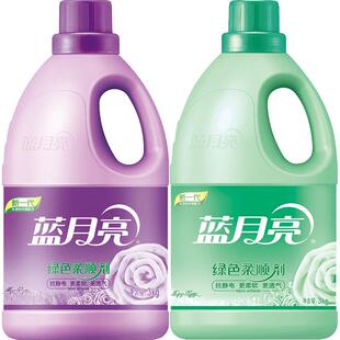 蓝月亮衣物柔顺剂3kg*2瓶薰衣草玉玲兰持久留香防静电整箱批清香