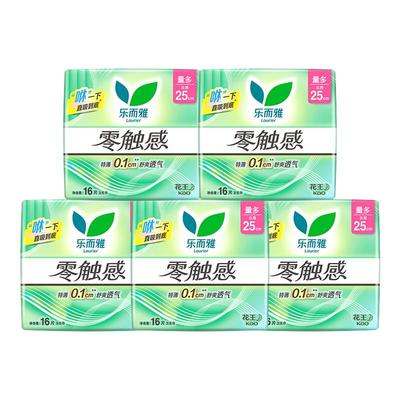 花王乐而雅零触感250mm卫生巾