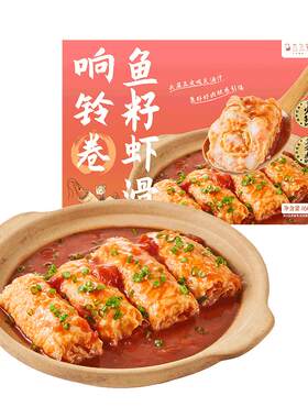 虾滑与响铃卷/油条/面筋奇妙组合