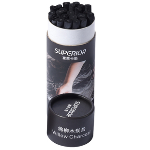 秀普富莱卡勒棉柳木炭条柳条炭笔炭条速写碳条美术生专用炭笔素描专用速写专用炭画工具软炭条粗木炭绘画画材