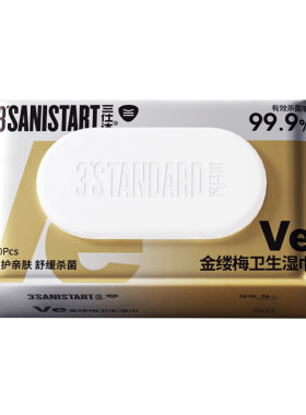VE金缕梅杀菌湿巾80片