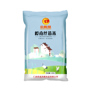 正宗岭南增城丝苗米30斤优质煲仔饭粥饭大米长粒香15KG油粘新米