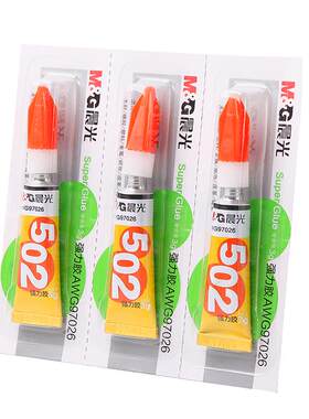 晨光502强力胶水正品520木工沾鞋子塑料粘鞋补鞋胶修鞋专用万能胶大容量防水木头金属快速快干胶大小瓶粘得牢