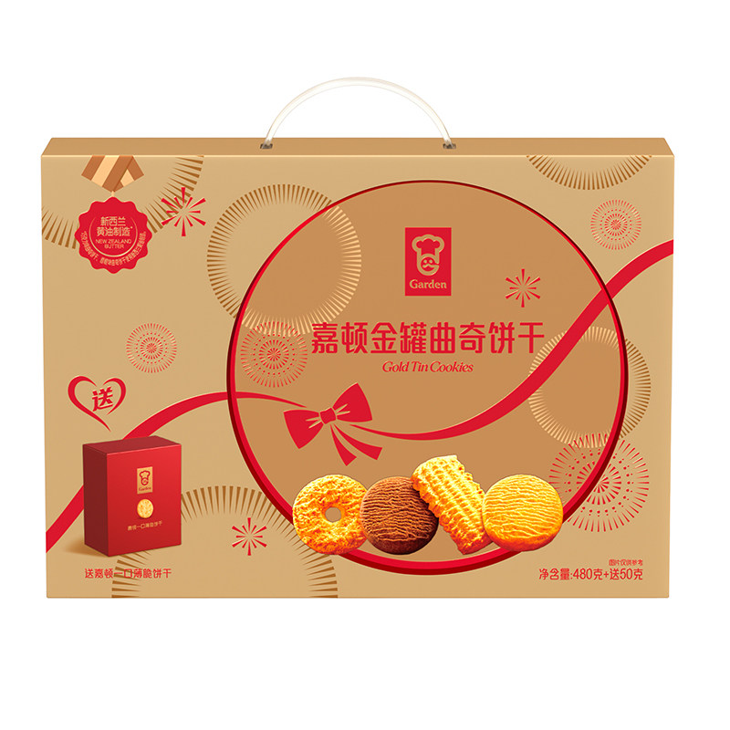 嘉顿金罐曲奇饼干礼盒装530g