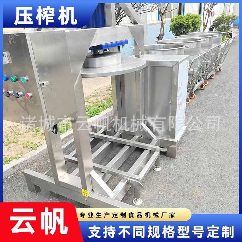 发酵酒糟压榨机 腌制酱菜脱水压榨机 青梅果酒酵素过滤榨干机