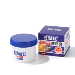 日本叮叮皴裂凝露膏手足脚后跟补水防干裂修复霜皲裂膏正品保湿JH