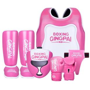 儿童散打搏击护具全套泰拳格斗训练拳击护腿头盔胸裆阴男女跆拳道