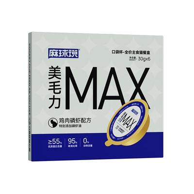 麻球说鲜煮捏捏包餐包