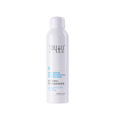 维生素b5喷雾60ml*2绽妍补水保湿