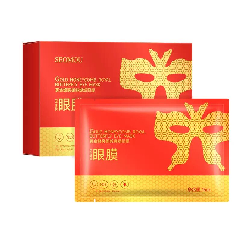 施逅断纹黄金蝴蝶眼膜贴