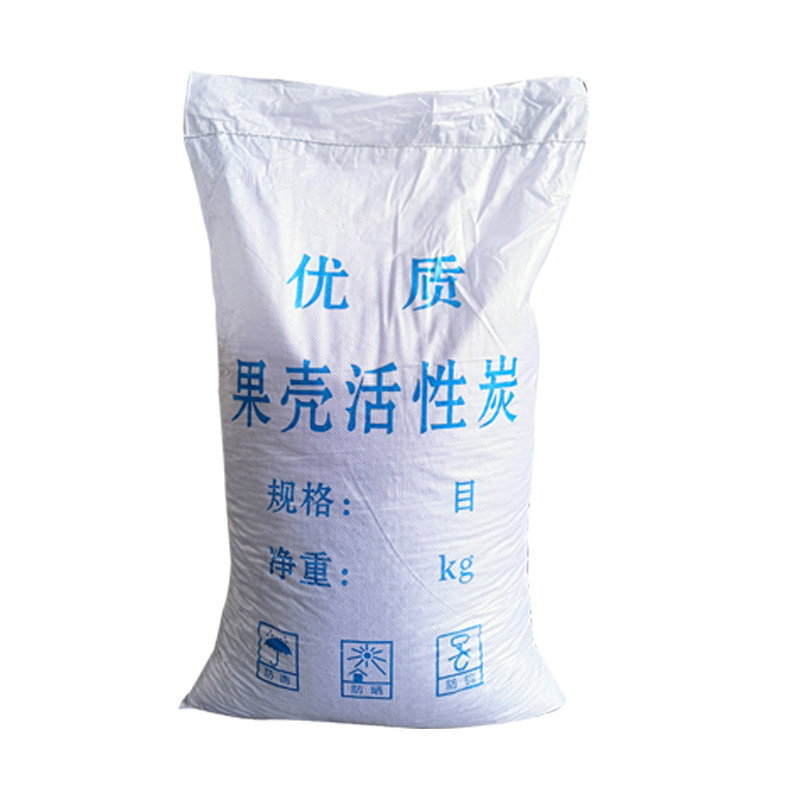 水处理果壳活性炭吸附异味
