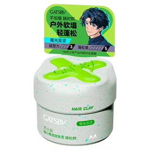 新品杰士派随心捏造型哑光发泥发蜡定型喷雾发胶干胶自然蓬松竖立