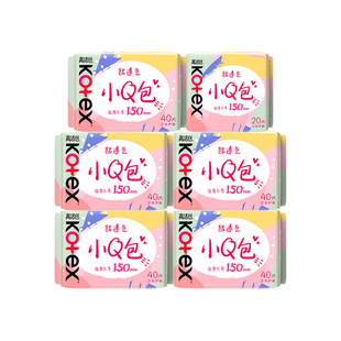 【淘宝秒杀】高洁丝少女肌小Q包150mm日用卫生巾护垫组合旗舰店