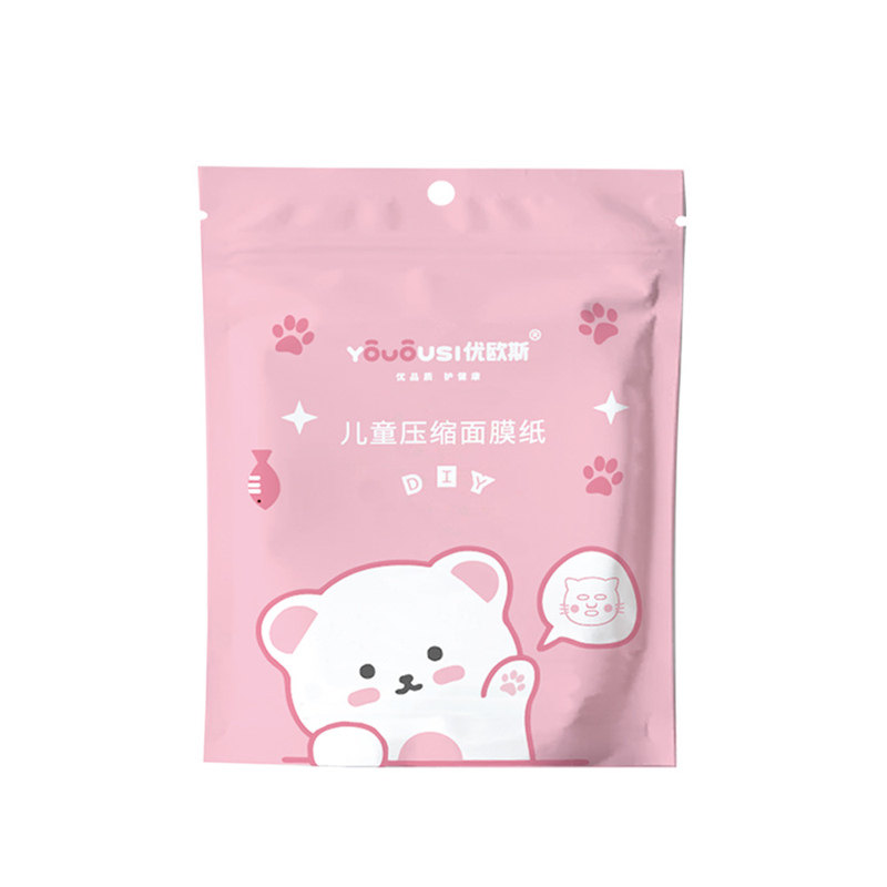 无添加儿童DIY自制纸膜宝宝学生