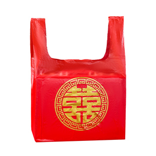 红色塑料袋结婚袋子烟酒礼品袋婚庆回礼喜字方便手提袋喜糖包装袋
