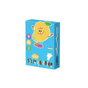 【海边宽宽旗舰店】高钙无添加奶片棒棒糖零食盒装海南伴手礼特产