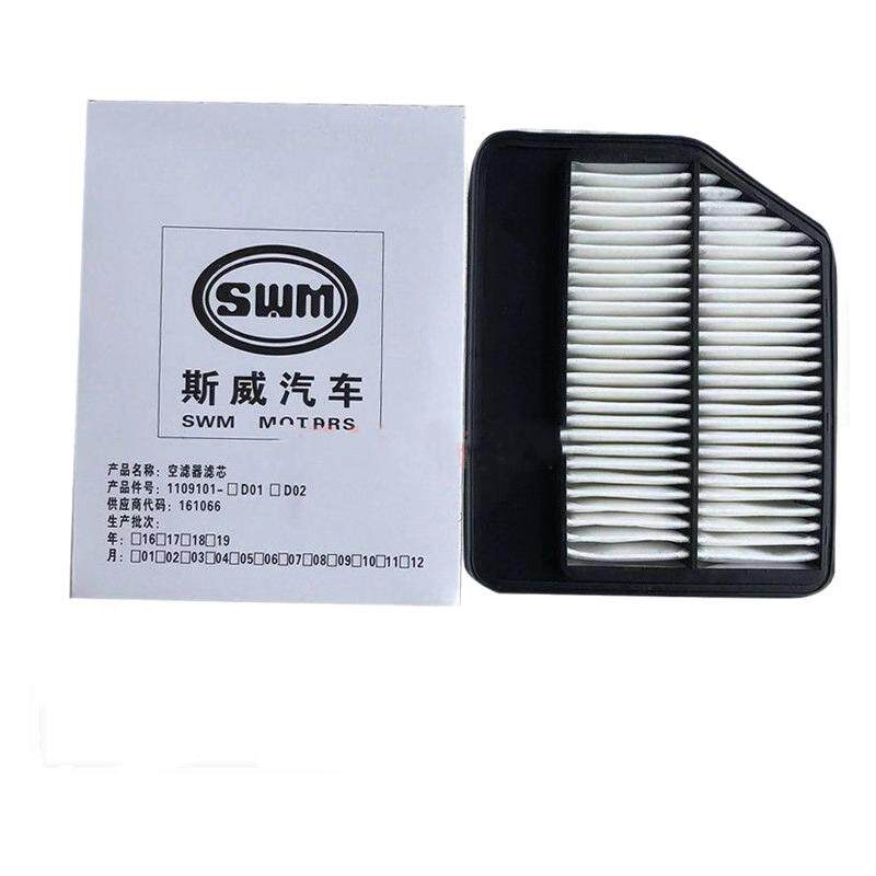发动机机油斯威全合机油原厂