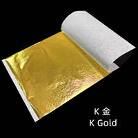 Best-selling 20 colors, 10 sheets of each color, 200 sheets of gold foil paper, colorful imitation gold foil painting and decoration diy handmade color foil thumbnail 2