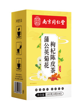 蒲公英菊花决明子枸杞茶熬夜女士降去清火菊花茶陈皮养肝肝火苦荞