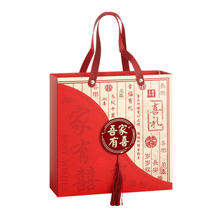 结婚伴手礼盒子空盒婚礼婚宴回礼送宾客包装礼盒袋子礼品袋手提袋