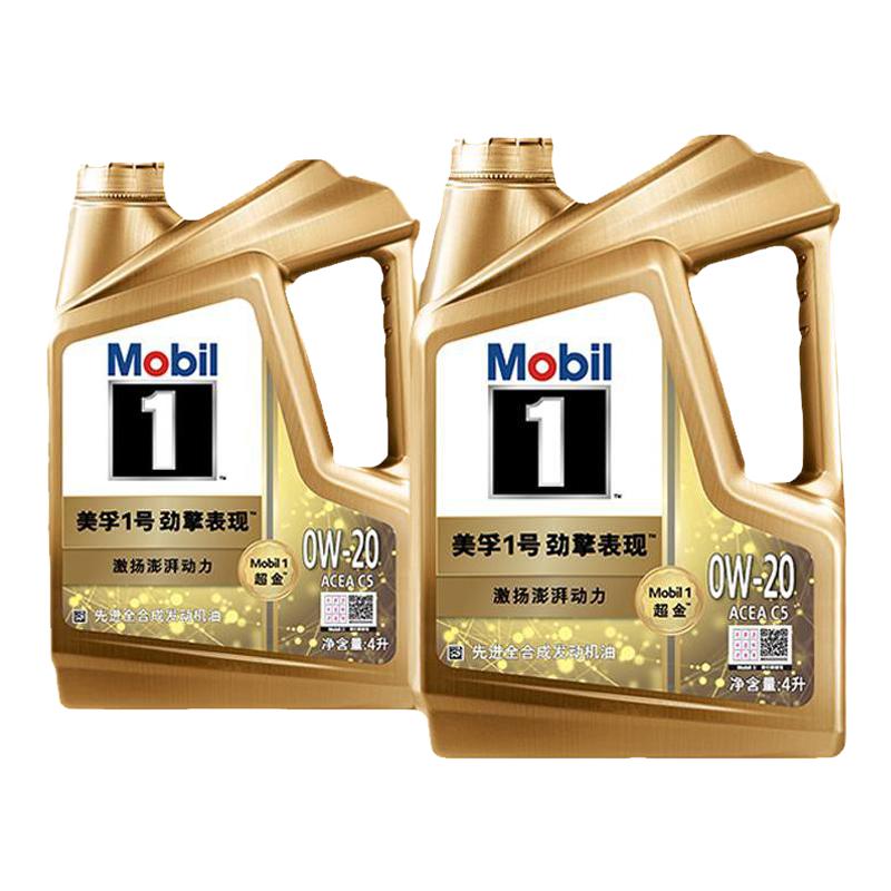 官方Mobil美孚1号劲擎表现超金0W-20 8L API SP级 全合成发动机油