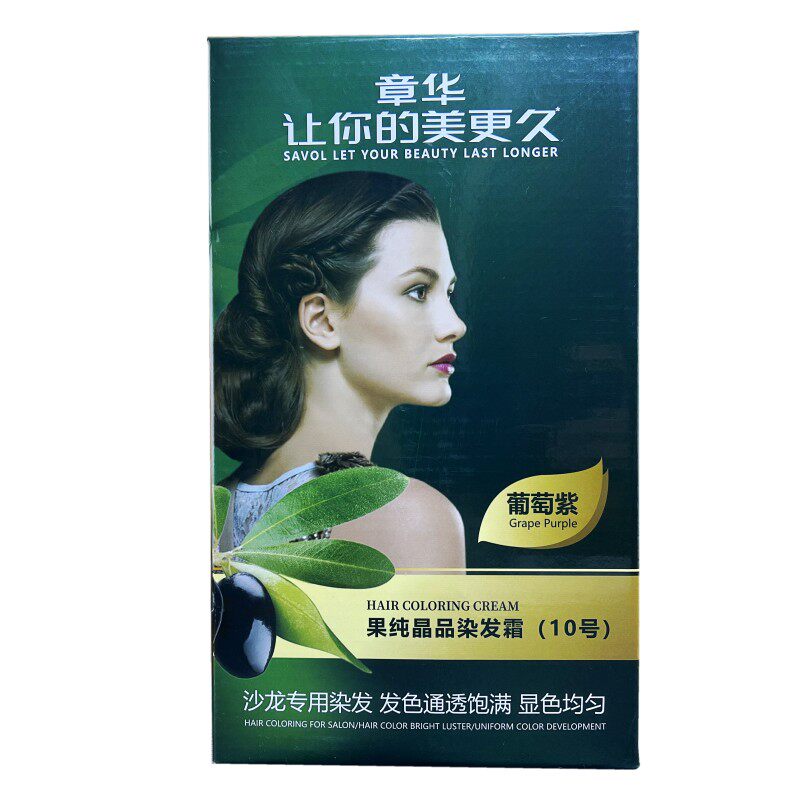 章华橄榄染发焗油膏500mlx2 彩色温和天峰染头剂滋润柔顺果纯晶品